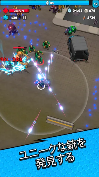 Bionics screenshot 5