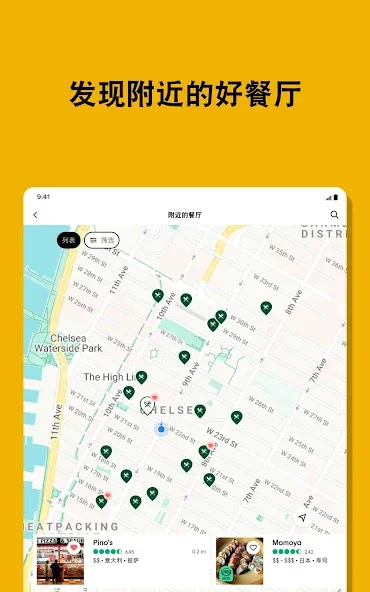 Tripadvisor: 规划并预订旅行 screenshot 12