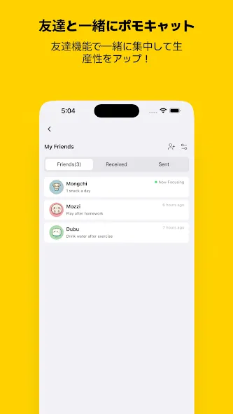 ポモキャット - 愛らしい集中タイマー screenshot 7