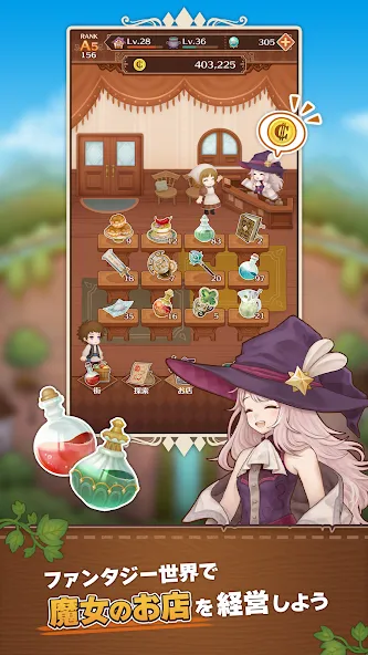 魔女とクラフト screenshot 2
