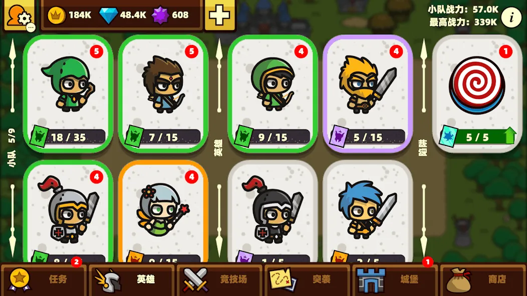突袭英雄:全面战争 screenshot 4