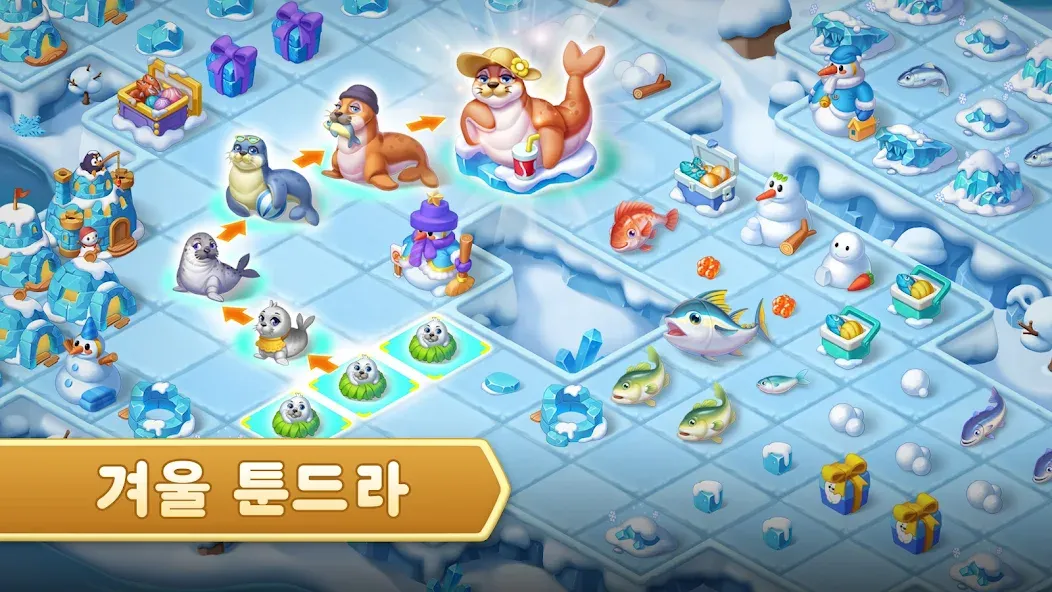 머지 카운티(Merge County®) screenshot 5