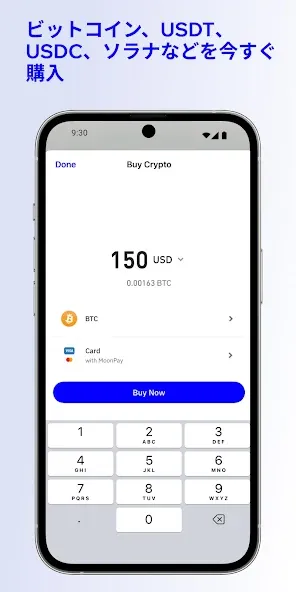 Trust: Crypto & Bitcoin Wallet screenshot 5