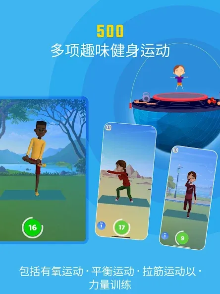儿童脑力游戏 screenshot 10