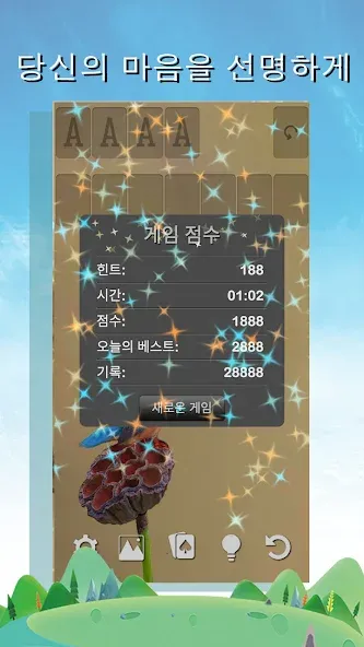 솔리테어 screenshot 6