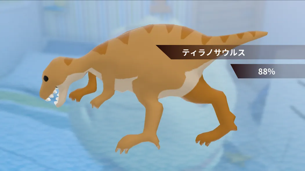 トイフォーミング screenshot 10