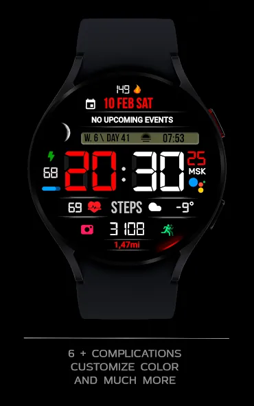Super INF MOD LCD V3 screenshot 5