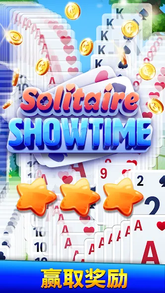 Solitaire Showtime screenshot 2