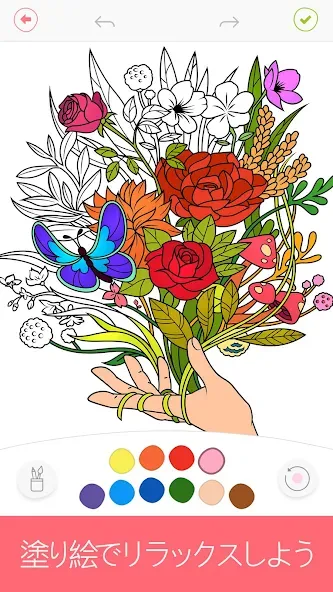 Colorfy:アートぬりえゲーム screenshot 1