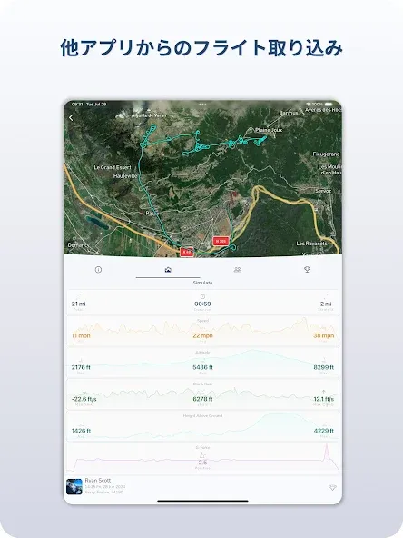 Gaggle:パラ&超軽量 screenshot 23