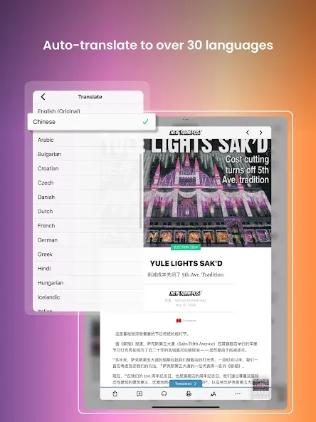 PressReader: News & Magazines screenshot 13