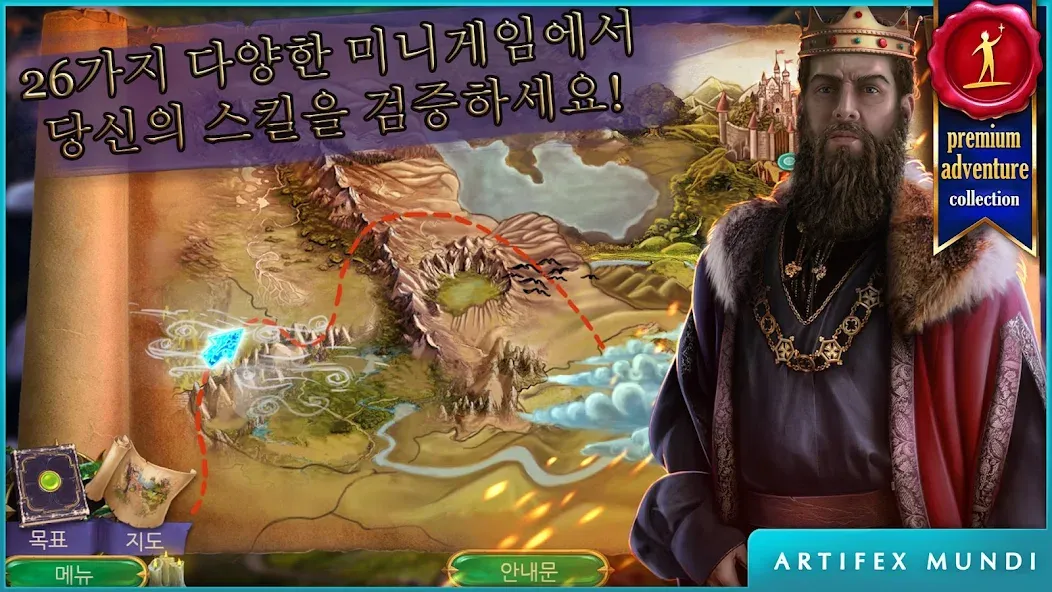 퀸스 퀘스트 2: 여왕의 미션 (Full) screenshot 2