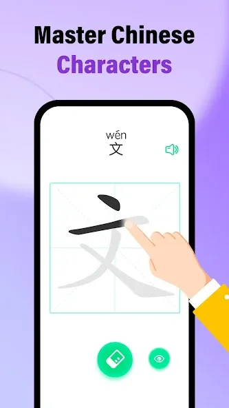 HelloChinese: Learn Chinese screenshot 5