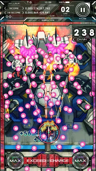 AKA TO BLUE screenshot 5