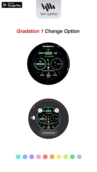 SamWatch FIT E 2024 screenshot 4