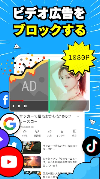 FREE ADBLOCKER BROWSER screenshot 4