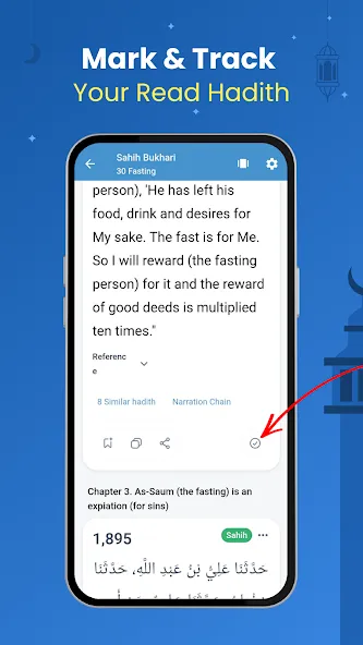 Hadith Collection (All in one) screenshot 7