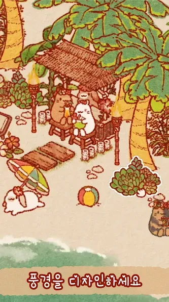 토끼의 섬: 귀여운 토끼 게임 screenshot 5
