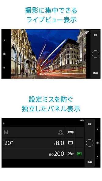 Sony | Imaging Edge Mobile screenshot 3