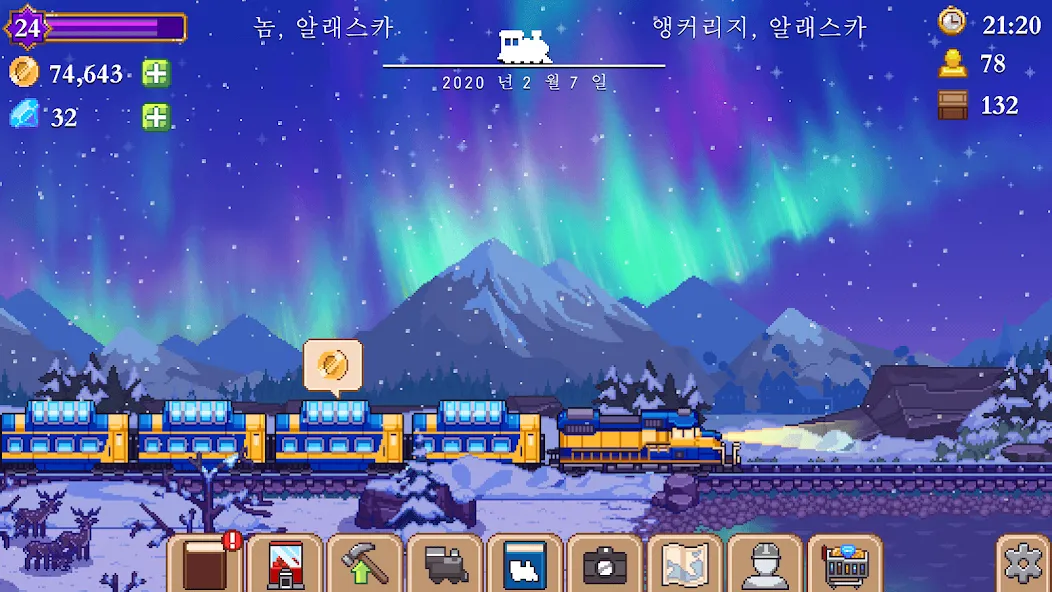 Tiny Rails - 철도 타이쿤 screenshot 2