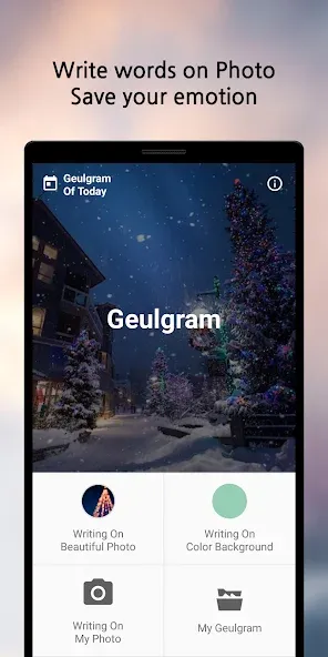 Geulgram - Text on Photo screenshot 1