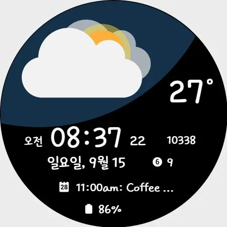 AIwatch Big Weather screenshot 21