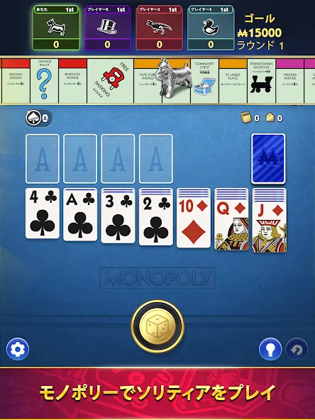 MONOPOLY Solitaire: トランプゲーム screenshot 9
