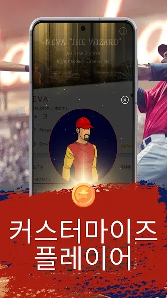 Astonishing Baseball Manager screenshot 8