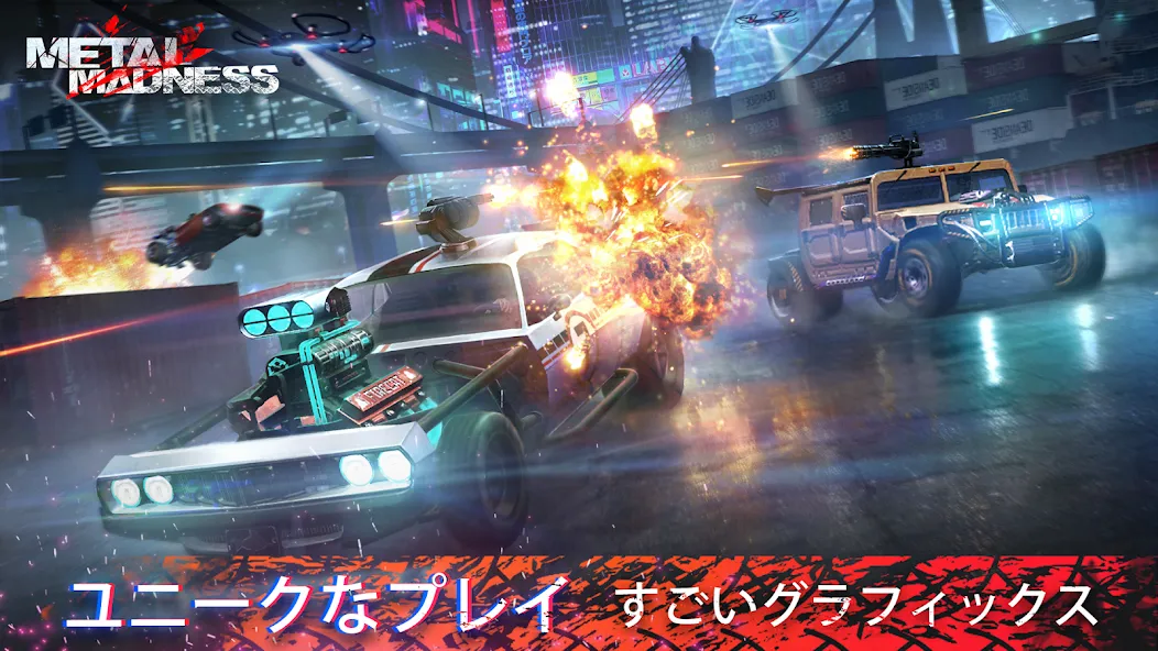 Metal Madness: PvPシューター screenshot 2