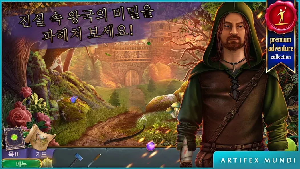 퀸스 퀘스트 2: 여왕의 미션 (Full) screenshot 5