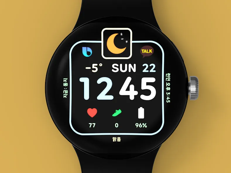 AWD Big Font Gif screenshot 1