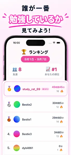 Lilo Study Timer & Challenges screenshot 3
