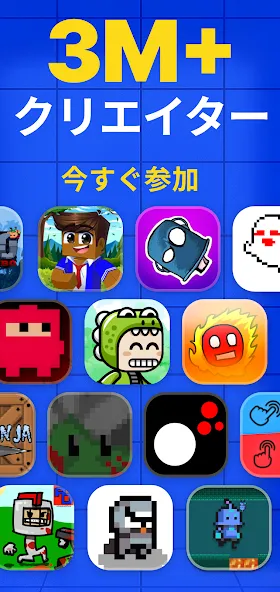 Max2D: ゲームクリエイター、ゲームメーカーアプリ screenshot 6