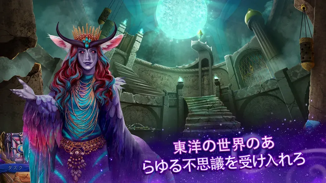 ペルシアの夜 2: 月光の仮面 (Full) screenshot 5
