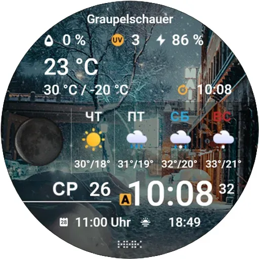 HMK WD159 screenshot 30