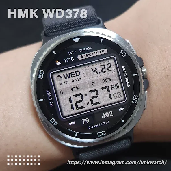 HMK WD378 screenshot 1