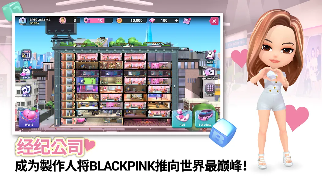 BLACKPINK THE GAME screenshot 3