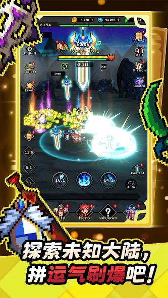 未鑑定勇者团:运气型放置RPG screenshot 1