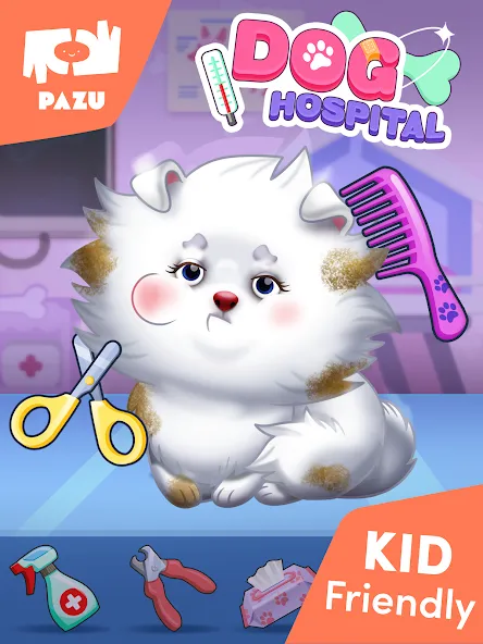 犬ドクター- 動物ゲーム子供のための screenshot 12