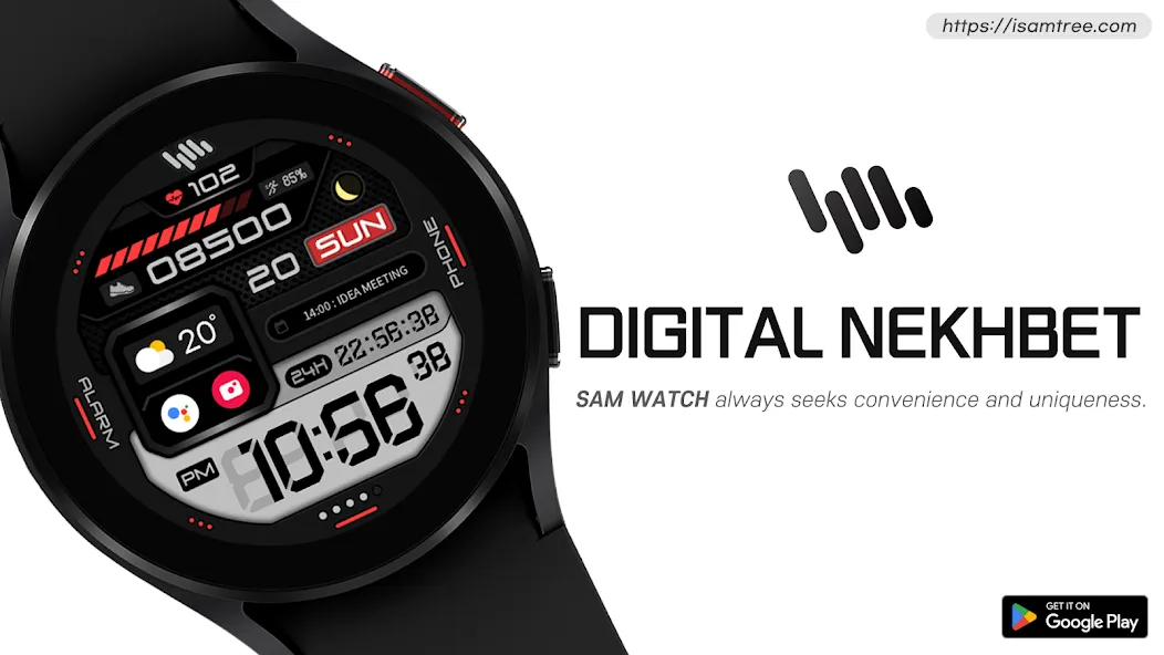 SamWatch Digital Nekhbet screenshot 1