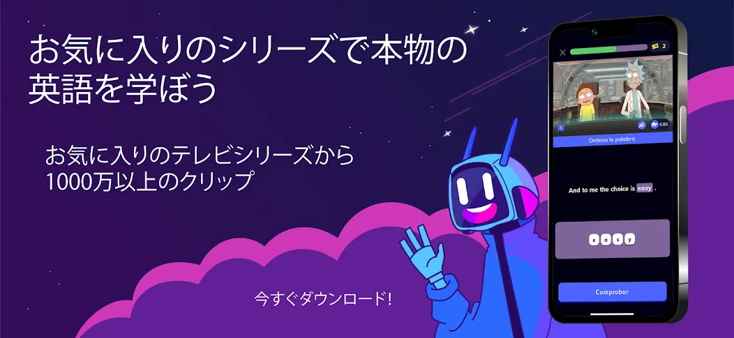 Wordbox English ワードボックス英語 screenshot 1