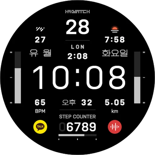 HMKWatch Digital 088 screenshot 26