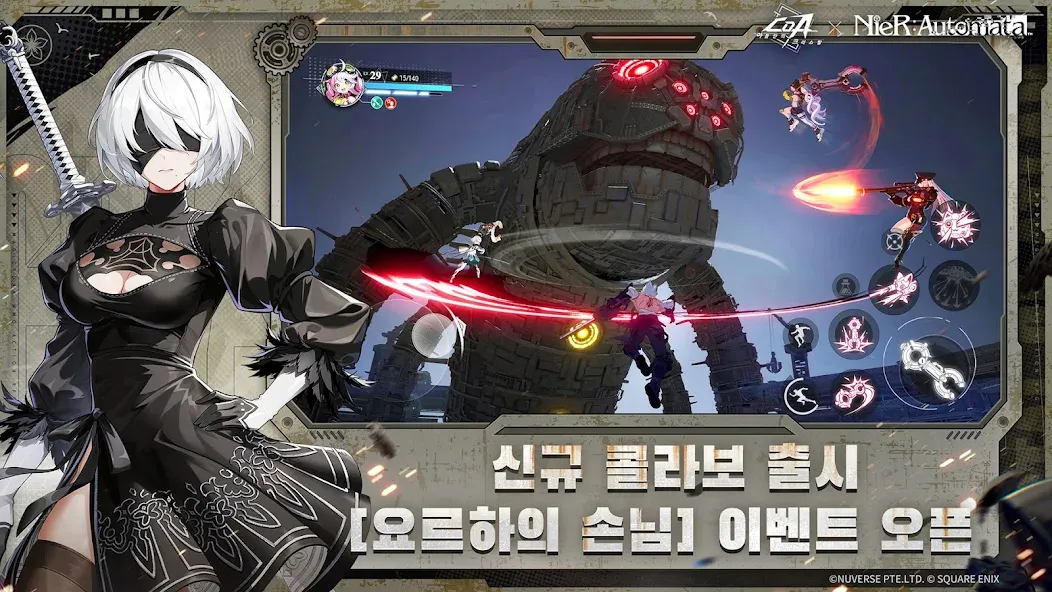 CoA: 아틀란의 크리스탈 screenshot 2