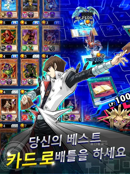 Yu-Gi-Oh! Duel Links screenshot 11