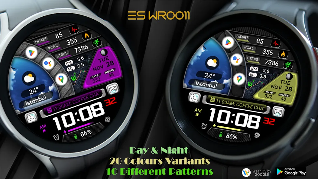 ES WR0011 screenshot 5