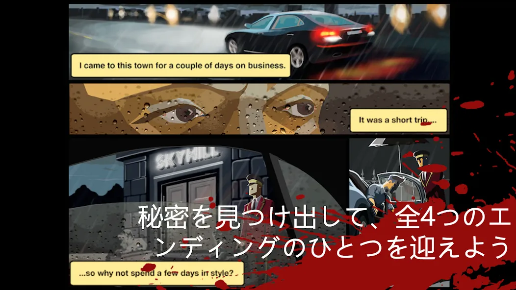 SKYHILL:ホテルサバイバル screenshot 5