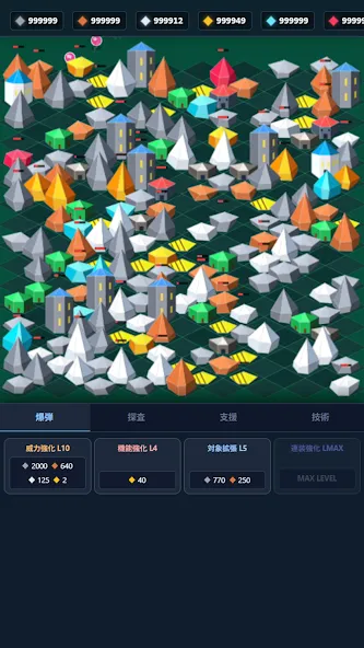 放置採掘クリッカー:鉱石で世界進化無限インフレ鉱山経営 screenshot 2