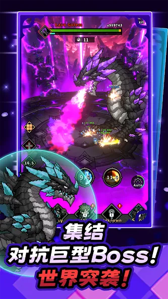 未鑑定勇者团:运气型放置RPG screenshot 3