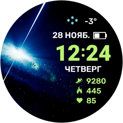 Quasar screenshot 37