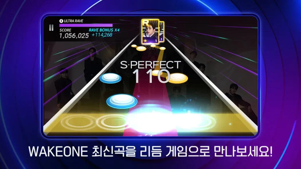 SUPERSTAR WAKEONE screenshot 3